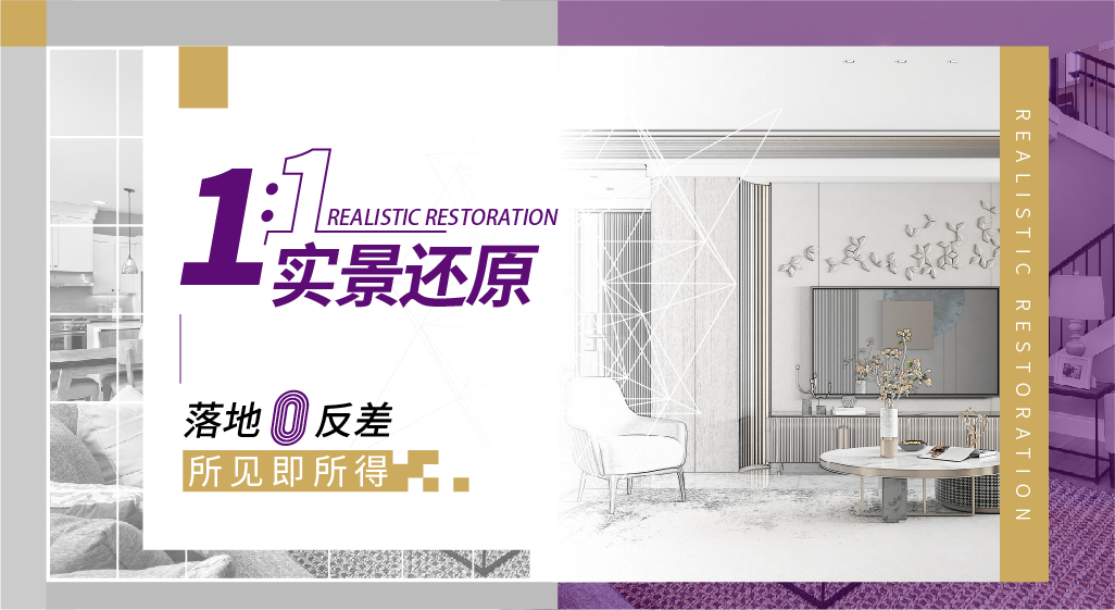 別墅設計展,別墅裝修設計展